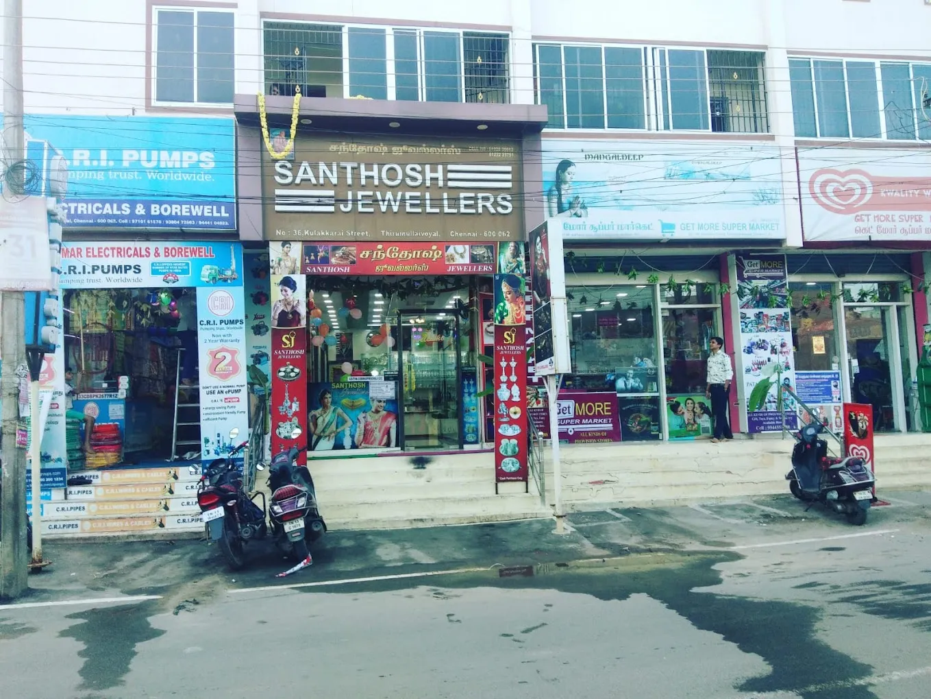 store_image